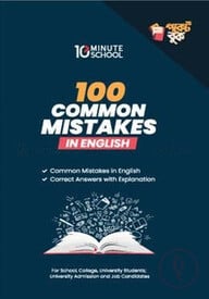 100 Common Mistakes in English