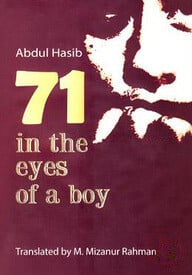 71 In The Eyes Of A Boy