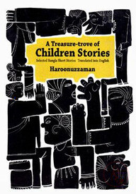 A Treasure-trove of Children Stories