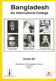Bangladesh (An Intercultrural College)