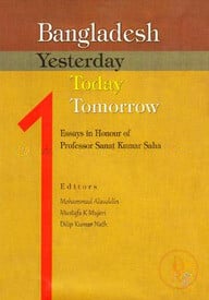 Bangladesh Yesterday Today Tomorrow