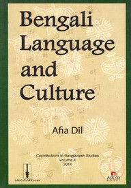 Bengali Language and Culture