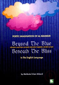 Beyond The Blue Beneath The Bliss : Poetic Imagination of Al Mahmud in English Language
