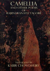 Camellia and Other Poems Of Robindronath Tagore