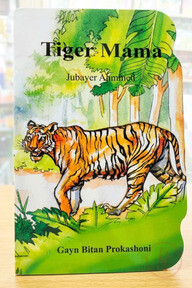 Tiger Mama