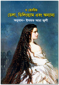 ও হেনরির ডেলা, ডিলিংহ্যাম এবং অন্যান্য