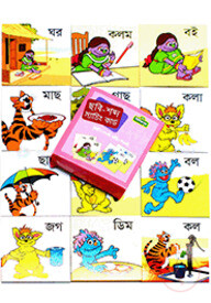 পিকচার ওয়ার্ড -ম্যাচিং কার্ড