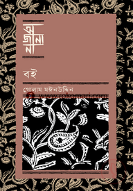 বই