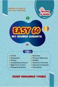 Easy 60 (HSC)