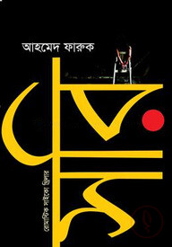 সরি