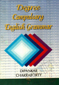 ডিগ্রি কম্পোলসরি ইংলিশ গ্রামার