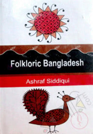 ফোকলোরিক বাংলাদেশে