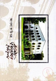 আলোকচিত্রে বাংলা একাডেমির ইতিহাস