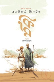 কিম
