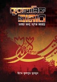 কুরআনিক গ্রামার