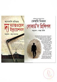 দ্য ম্যাক্সওয়েল ইক্যুয়েশনস - লোকার্ডস প্রিন্সিপল