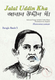 জালাল উদ্দিন খাঁ