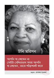 ইন্টারভিউ সিরিজ ১৭