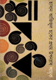 শামুক