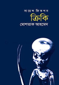 ক্রিকি