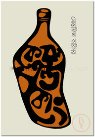 কেরু এন্ড কোং