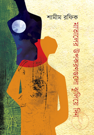 মাতালের উপকরণগুলো ঝুলিয়ে দিন