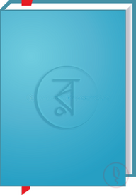 চুম্বন (বাংলায় ভাষান্তর)