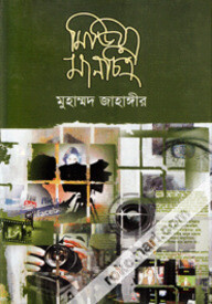 মিডিয়া মানচিত্র