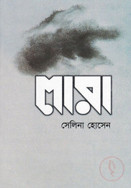 লারা