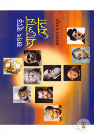 জগৎ জুড়ে আলোর মেলা