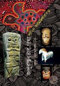 জাদুবাস্তবতার গাথা: লাতিন আমেরিকার গল্প