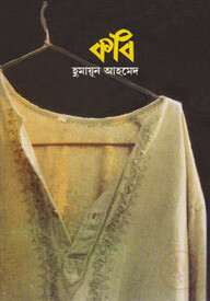 কবি