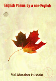 English Poems by a Non English