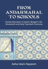 From Andarmahal to Schools