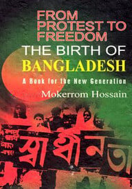 From Protest to Freedom: The Birth of Bangldesh