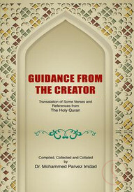 Guidance From The Creator