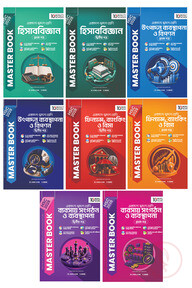 HSC 28 Masterbook Package (Commerce)