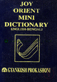 Joy Orient Mini Dictionary (English to Bangali)