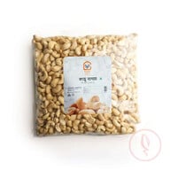Ghorer Bazar Cashew Nut (Medium) (কাজু বাদাম) 1 kg