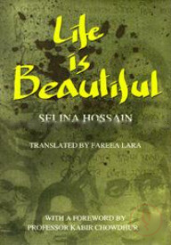 Life Is Beautiful