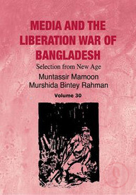 Media And The Libaration War of Bangladesh Vol. 30