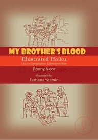 My Brother's Blood