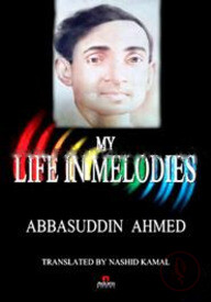 My Life In Melodies
