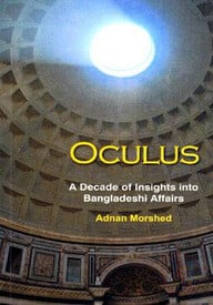 Oculus: A Decade of Insights into Bangladeshi Affairs