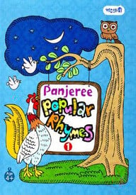 Panjeree Popular Rhymes-1