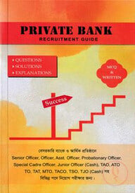 Private Bank