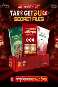 Target DU 6.0 Books