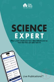 Live MCQ™ Science Expert