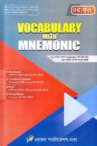Oracle Vocabulary With Mnemonic