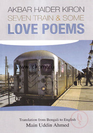 Seven Train And Some Love Poems